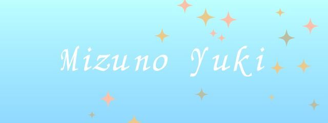 水野ゆうき@低浮上さんの壁紙画像