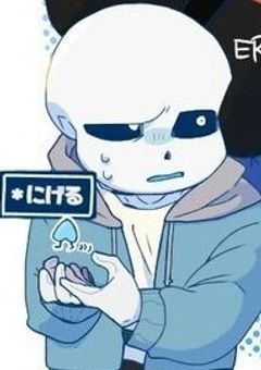 UNDERTALEのSansに成り代わったPlayerは闇AUに問い詰められます
