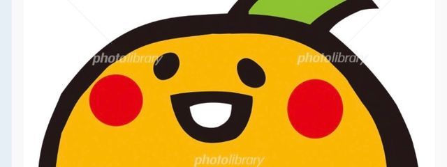 腐ったミカンさんの壁紙画像