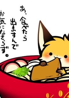 あつまれ関係者の森