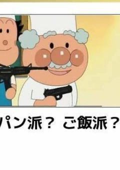 おもろい画像集