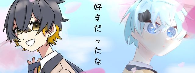 Ｉｃｈｉｋａ☁🐈🤪@🍈春ツ大阪さんの壁紙画像