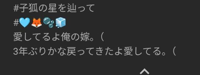 闇 夜 院　孤 娘　⋆☽·̩͙‪低浮気味さんの壁紙画像