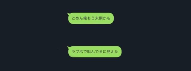水瀬 むめ  さんの壁紙画像