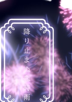 お絵かき雑談部屋