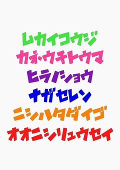 ๆ็ใใใฎๅฝผๅฅณใฏๅ
้ขใธใฅใฎใใใผใธใฃใผ๏ผ