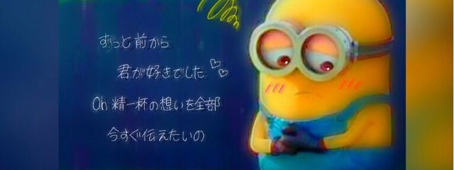 🍌らいら🍌さんの壁紙画像