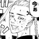 ドラケン