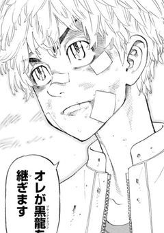 初恋は叶わない。