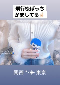 💙出会い厨用💙