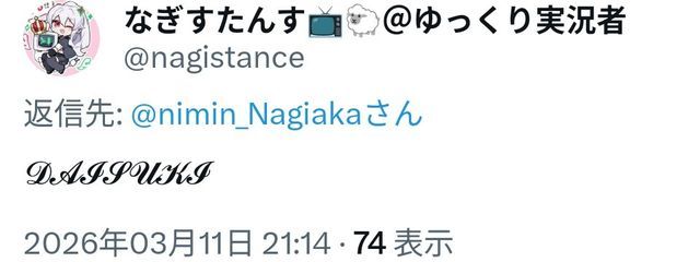 M.ミント🔯🧸@作成中さんの壁紙画像