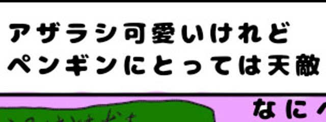 ぽよマスター(元AMI🇳🇴)さんの壁紙画像