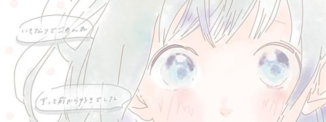 H a n o 🐸☘️   さんの壁紙画像