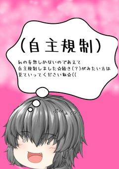 BのL小説()(たまに関係ない話もありまs((殴)