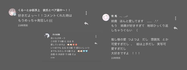 　月の妖精さんの壁紙画像