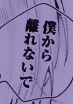 はぴあにのお姫様