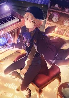 愛を知らないスターは