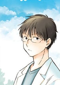 放 課 後 カ ル テ .