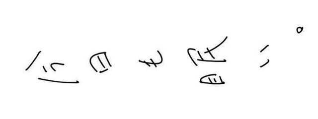 の。さんの壁紙画像