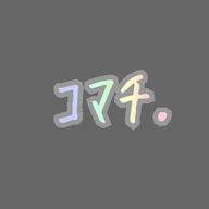 ｺﾏﾁ. @ﾏﾁｺ*_🍉🐢@ﾌｫﾛﾊﾞさんのアイコン画像