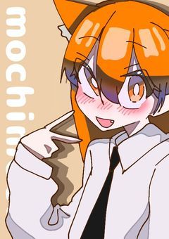 うちのこ日記/投稿終了