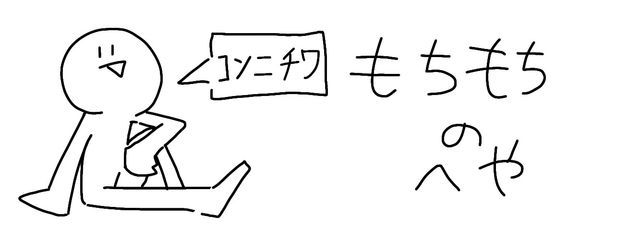 もちもちぼっち丸/🫠✏️🤍　投稿終了　さんの壁紙画像