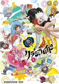 恋愛感情代償