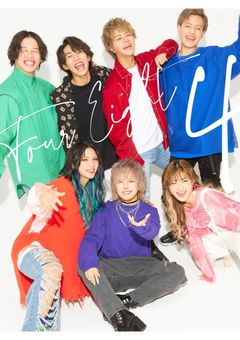 フォーエイト！！夢主➕フォーエイト