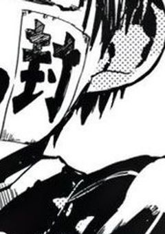 ‣‣ 地 縛 少 年 花 子 く ん 短 編 集