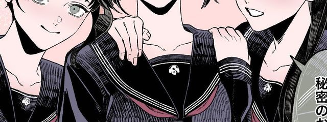 #ㅤㅤ⌒ ⌒ㅤ ㅤ𝑺𝒉𝒊𝒏𝒐ㅤ,ㅤㅤさんの壁紙画像