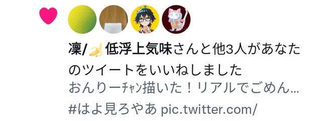 おんりー(なりきり)のサブさんの壁紙画像