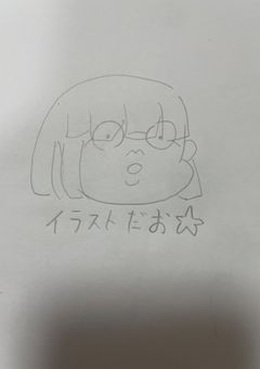イラスト部屋