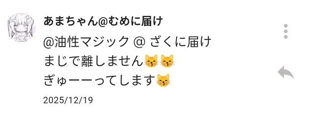 油性マジック ＠ ざくに届けさんの壁紙画像