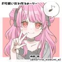 りんわ