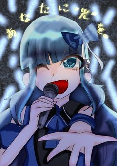 あなたに〝光〟を。【mmmr】