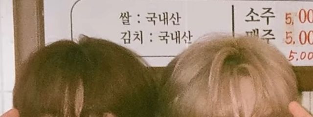 うさんの壁紙画像