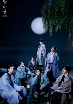 淫印〜契りの証〜