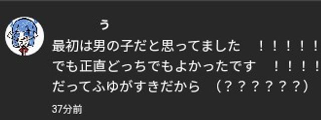 冬瀬。さんの壁紙画像