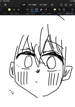 親切な絵師さまへ