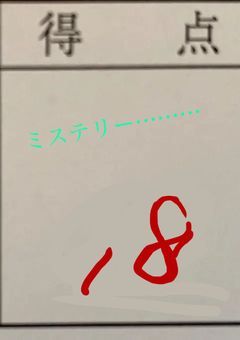 ミステリー＜漫画編＞