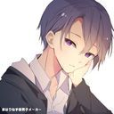 月城優真【ゆーま】