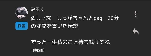 テキーラNo.1 浮気性No.1 浮気性は望んでないさんの壁紙画像