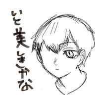 二足歩行やっほいさんのアイコン画像