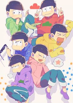 カラ松と恋人になりたいので、おそ松で告白の練習してみた！？