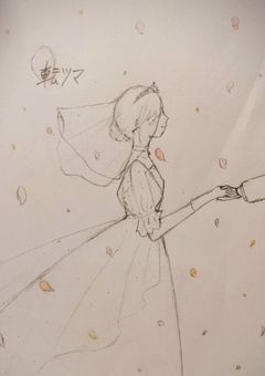 転生したら魔王の妻になった件