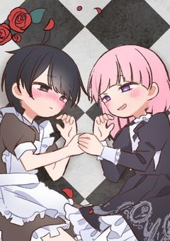 お嬢様（♂）と性奴隷