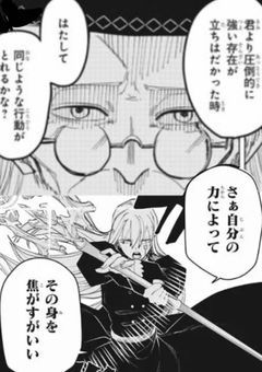 学園長のお気に入りは最強です、