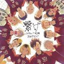 音駒高校バレー部