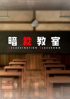 天才ボクっ娘、E組です