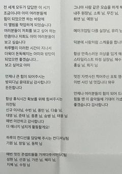 𝗌𝗁𝗈𝗋𝗍 𝗌𝗍𝗈𝗋𝗒 ⸜ ෆ ⸝‍